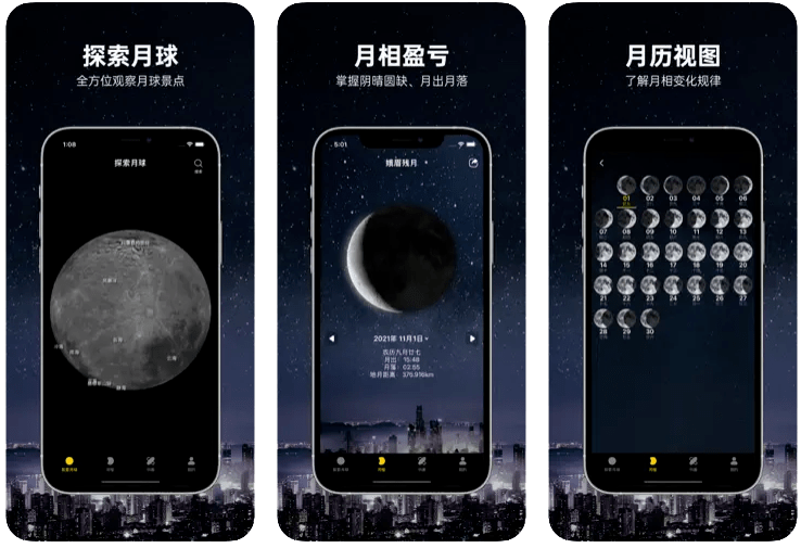 发现一波量量不错的新颖 App ~