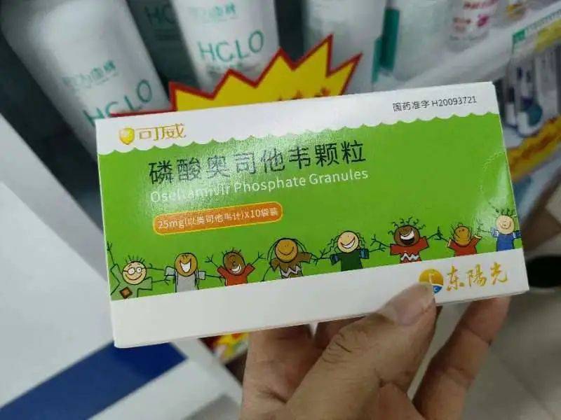 青岛多家药店卖断货!关于这种特效药,医生提醒→_流感_甲型_症状