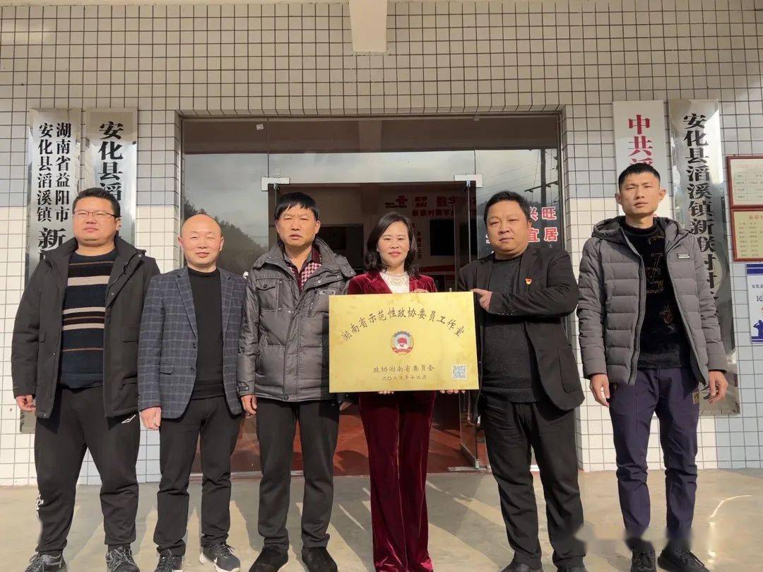 滔溪镇工作要闻(2023.2.22—2023.2.28)_来源_镇党委_综合