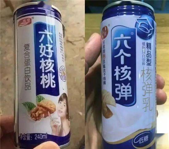 三无产品,防不胜防!_火灾_山寨_电器