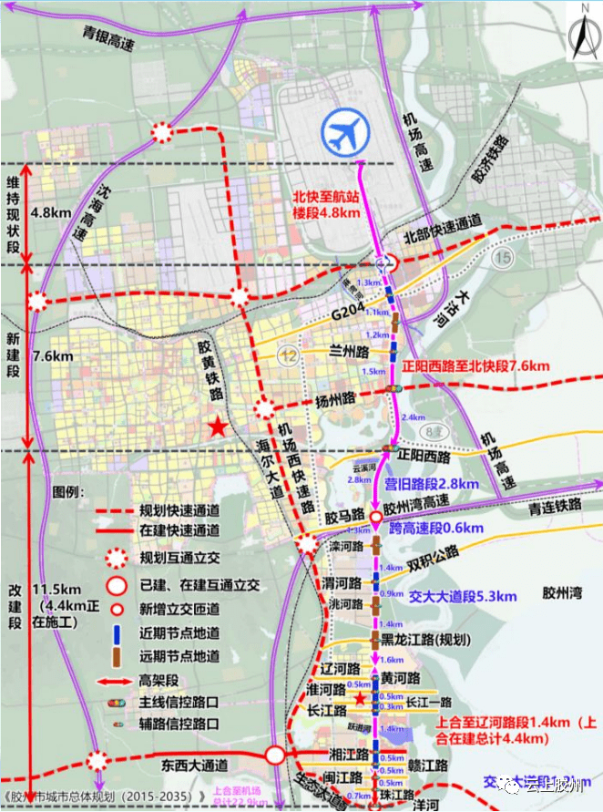 胶州机场规划图最新版图片