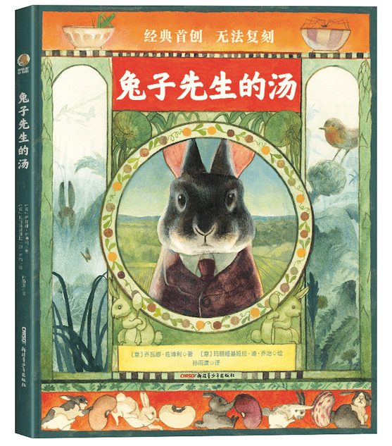 ʮ���˴��볡��ͼ�鶩���ᣬ����Щֵ�ù�ע��ͯ�飿