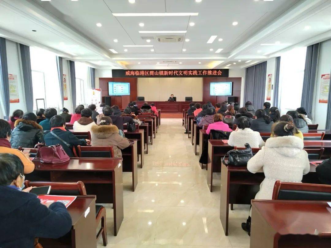 临港区蔄山镇:文明实践映初心 志愿服务聚民心_群众_活动_组织