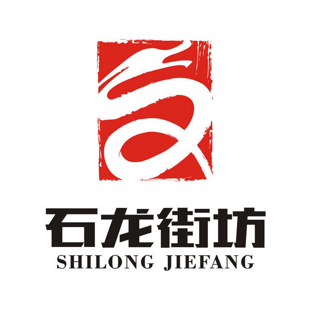 中国历史文化名镇：东莞石龙镇