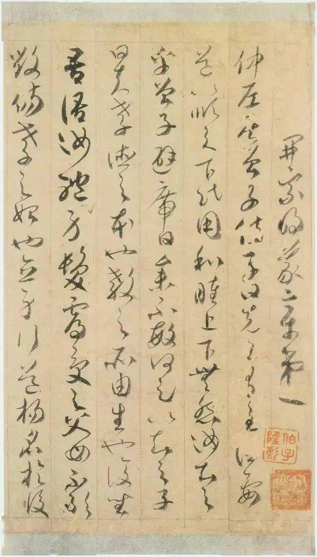 日本收藏的一幅草书，距今已经1200多年了，这才是真正的国宝_手机搜狐网