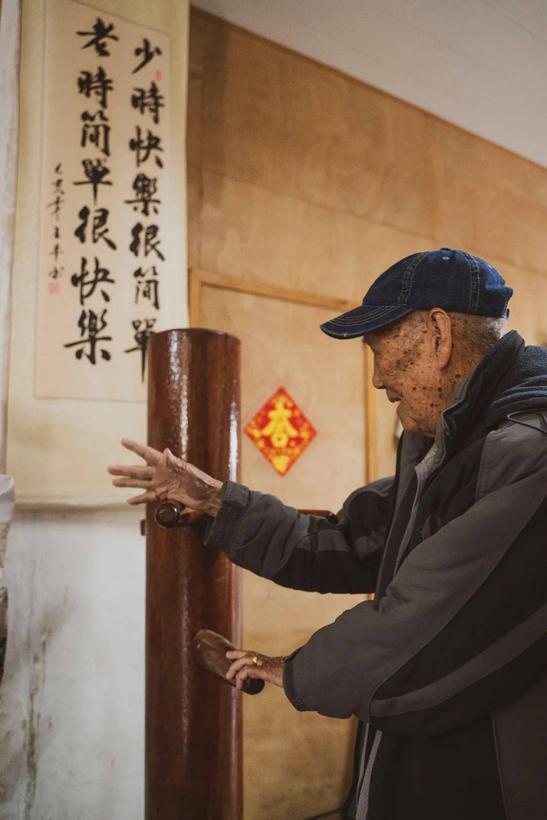 350万人围观他打拳东莞石排百岁老玩童什么来头?
