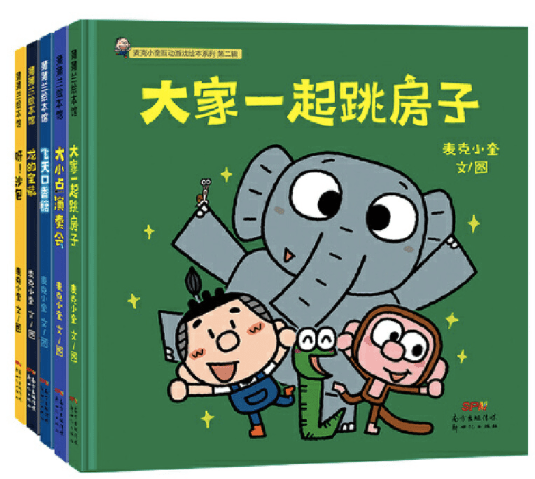 ʮ���˴��볡��ͼ�鶩���ᣬ����Щֵ�ù�ע��ͯ�飿