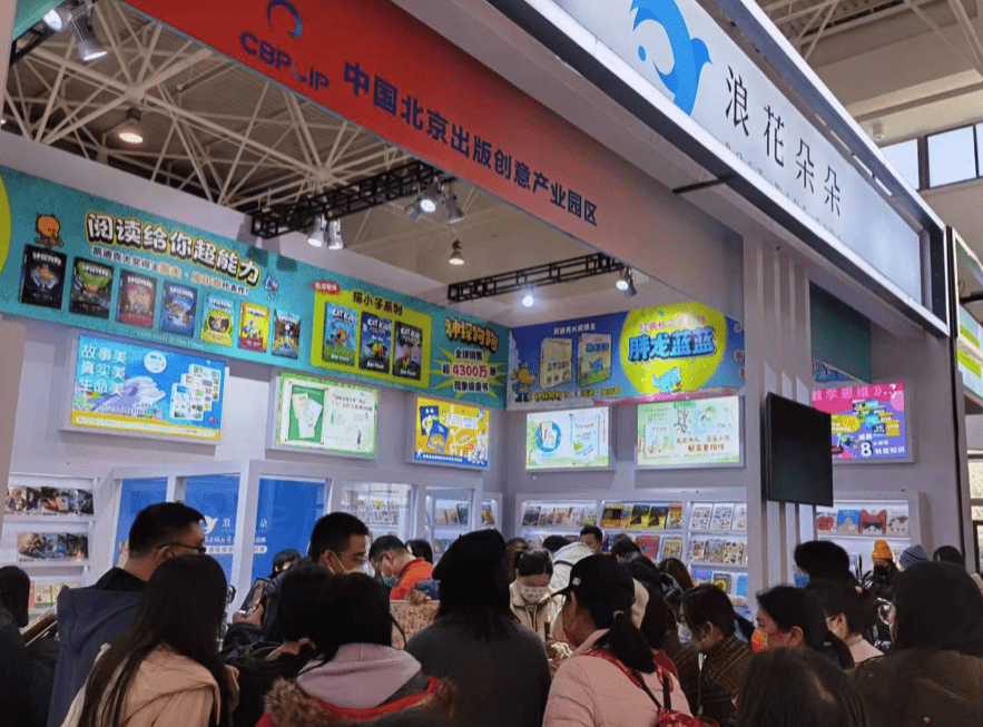 ʮ���˴��볡��ͼ�鶩���ᣬ����Щֵ�ù�ע��ͯ�飿