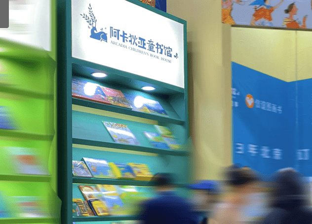 ʮ���˴��볡��ͼ�鶩���ᣬ����Щֵ�ù�ע��ͯ�飿