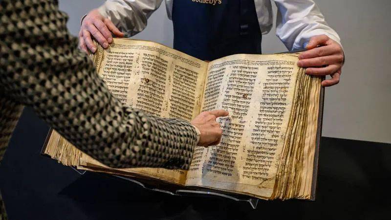 爱尔兰酒店老板将以5000万美元的估价出售希伯来圣经——《沙迦法典》