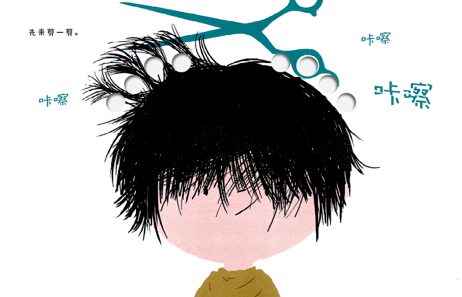 ʮ���˴��볡��ͼ�鶩���ᣬ����Щֵ�ù�ע��ͯ�飿