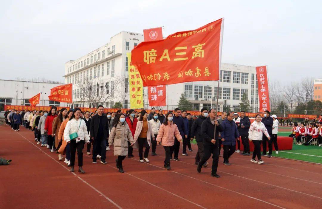 锁定叶县高中高考百日誓师大会_进行了_青春_直播