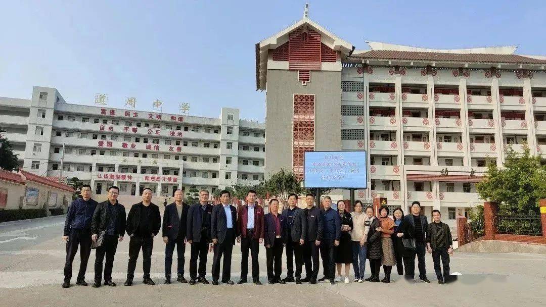 合作交流 共谱新篇|漳浦一中到道周中学开展校际交流活动_管理_教育
