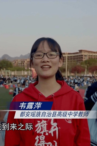 都安高中举行高考百日冲刺誓师大会暨十八岁成人典礼_招聘_高三_信息