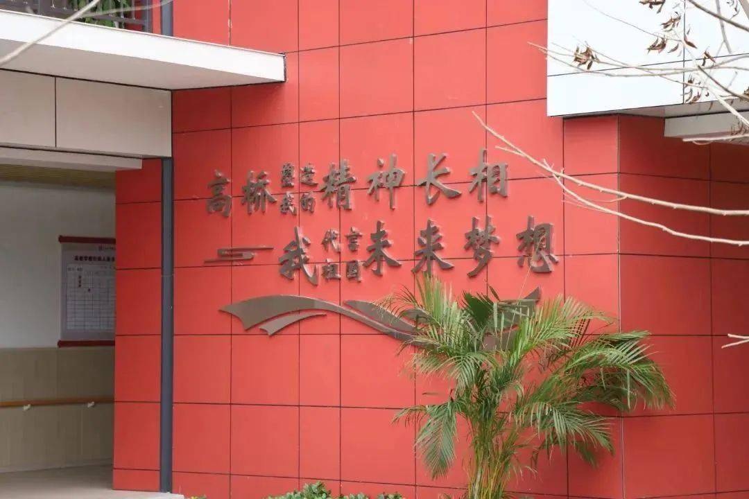 学在科学城 