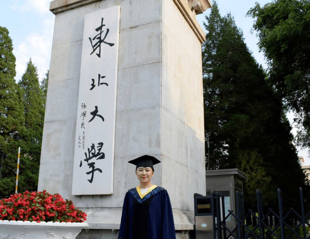 宁夏理工学院东北大学图片