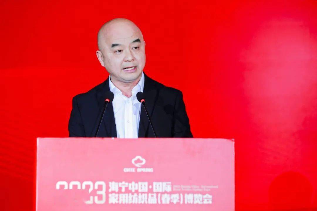 中国纺织工业联合会副会长,中国家用纺织品行业协会监事长杨兆华,中国