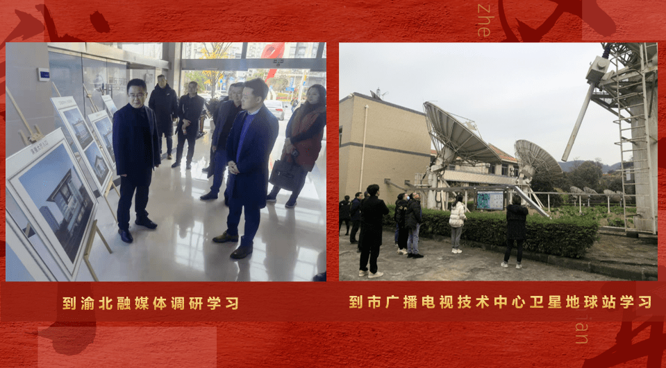 巴南融媒才能建立成为全国典型案例，韶华不负逃梦人，斗争唱响好声音