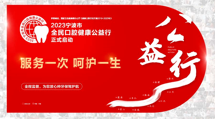 刚刚明白！关于新增宁波部门项目援助的通知！6-80岁均可报名申领！