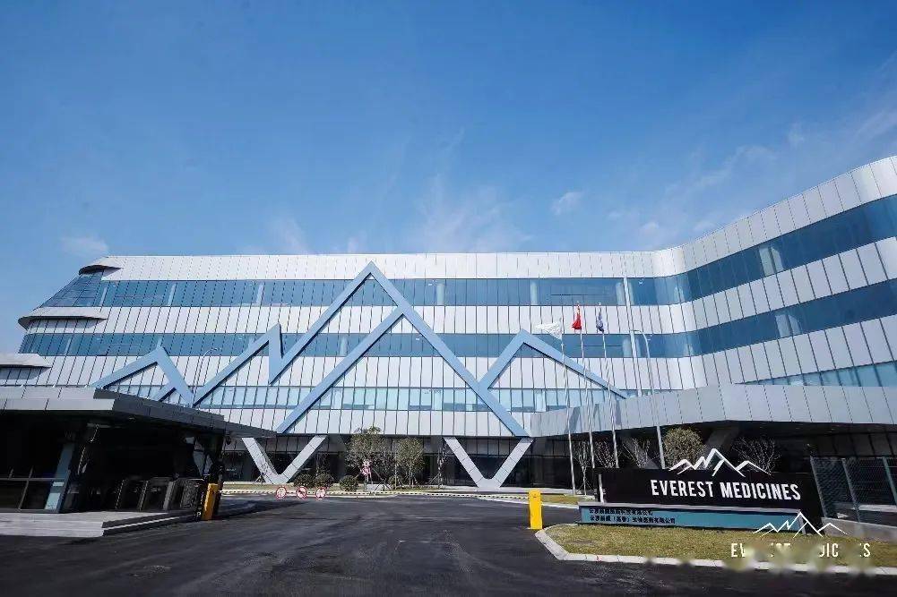 云顶新耀mrna疫苗产业化基地正式启动