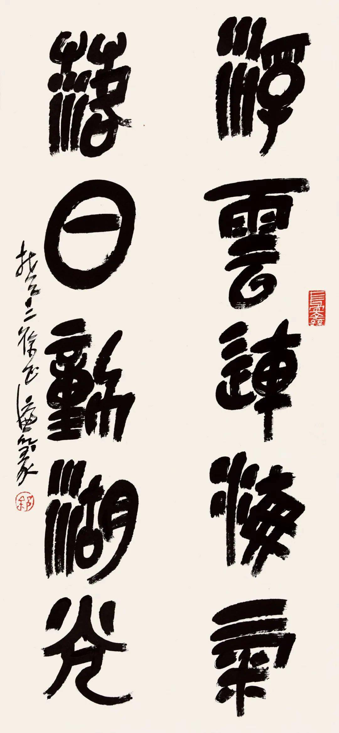 新书丨《徐正濂行迹选》_篆刻_生活_书法