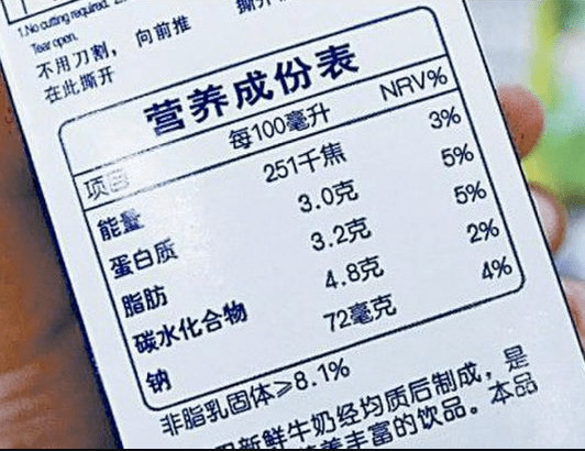 食品标签配料表图片