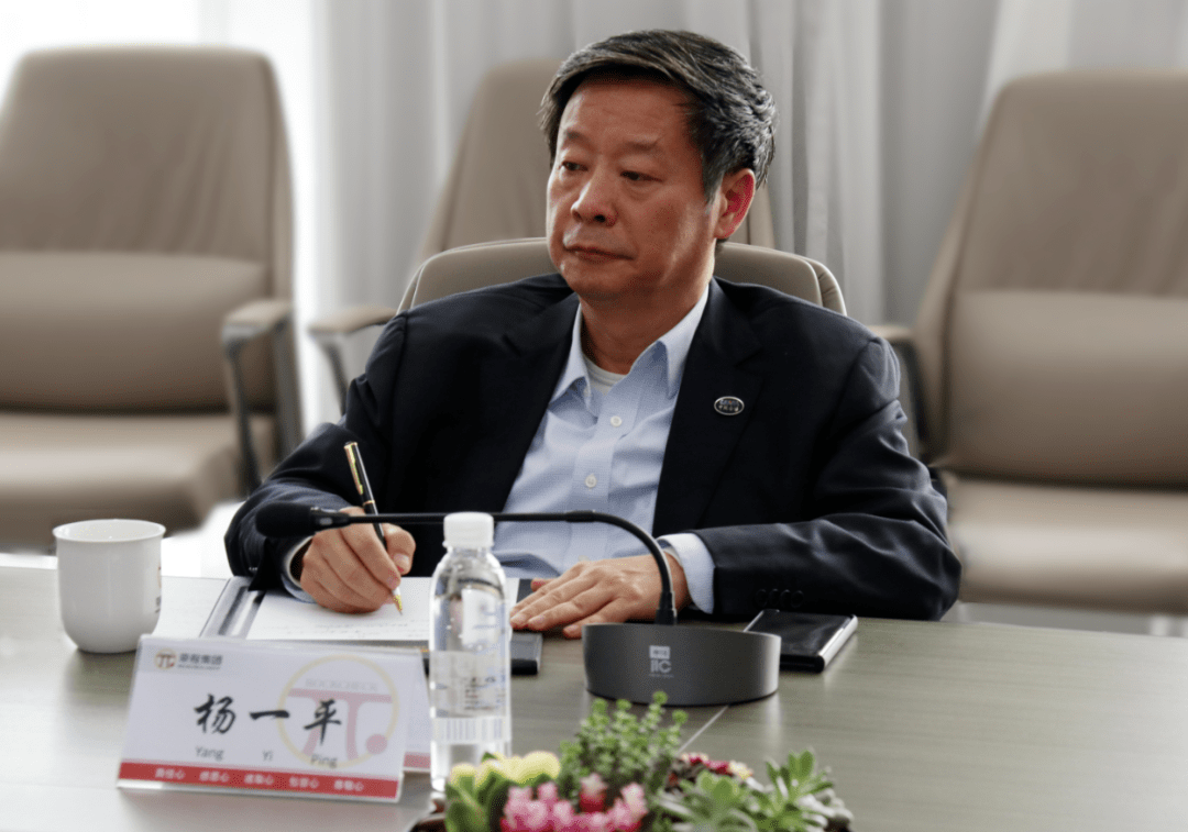 中国机械工业企业管理协会常务副会长杨一平一行到访荣程钢铁集团调研