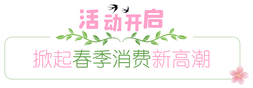 昨晚，十堰正式启动，不断到31日！