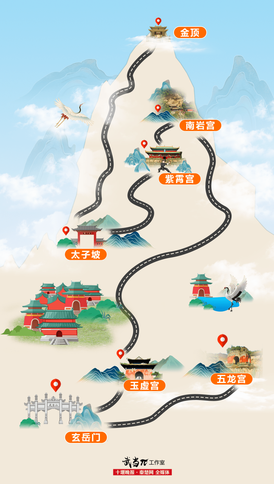 把十堰醉美的风景带回家_武当_旅游_茶文化