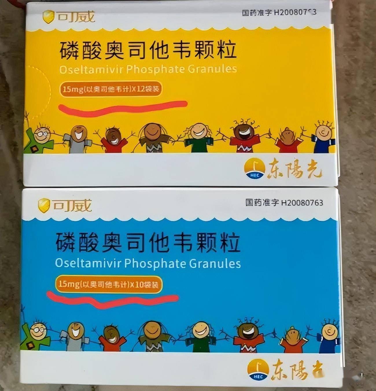 奥司他韦可以发出来的功效和作用是比较多的,当然我们在购买产品的