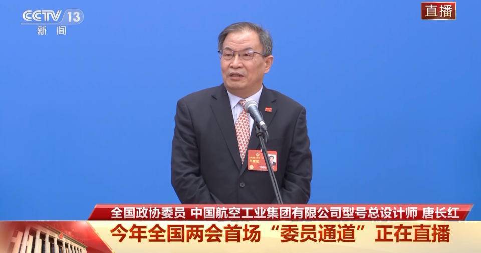 委员通道丨唐长红：国产大飞机家族不断壮大_全国政协_首场_中国