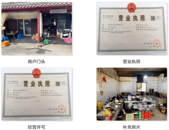 招牌名称:南京饼店注册名称:海宁市长安镇洪美早餐店注册地址:浙江省