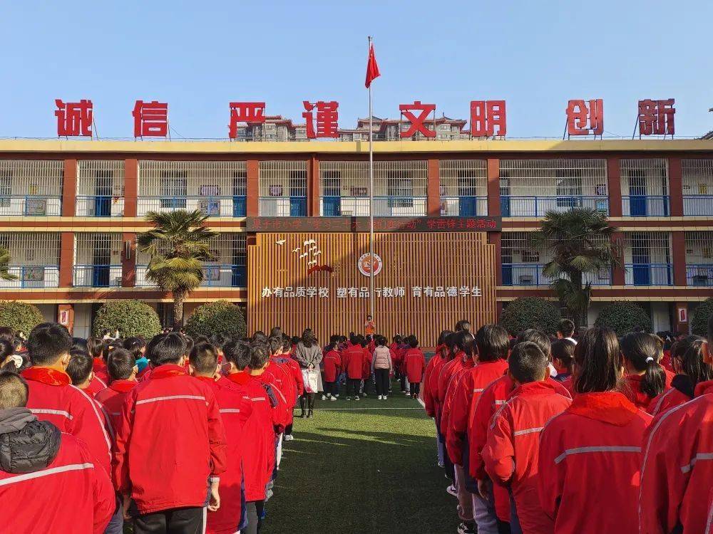 咸阳网站制作小学 来自搜狐网