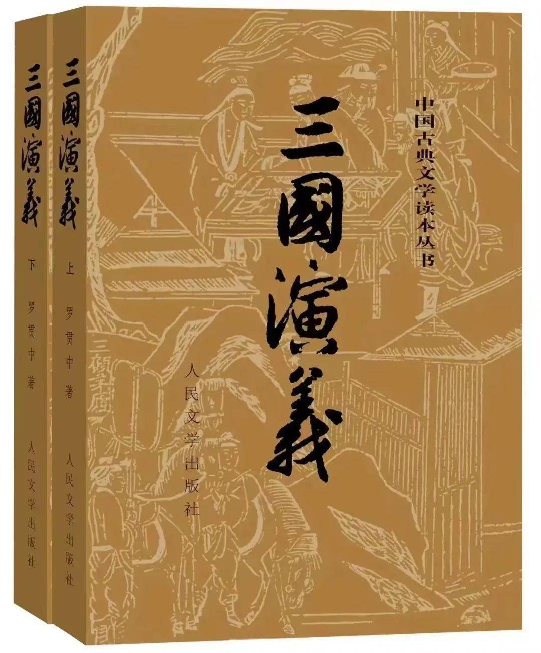 手繪三國——五(2)中隊讀《三國演義》繪手抄報活動_曹操_服務_周瑜