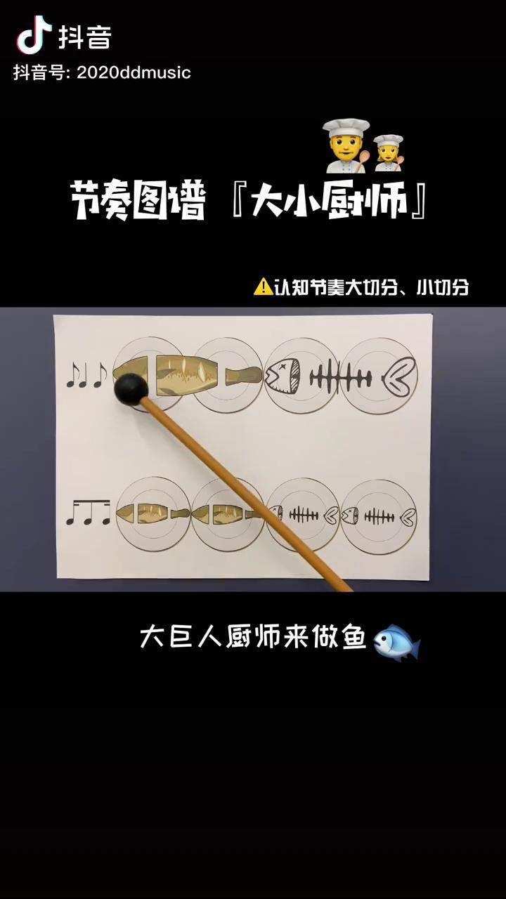 小切分怎么画图片