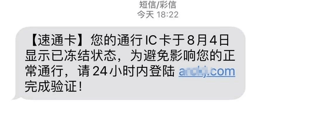 办了通行证一直没有收到短信 办了通行证一直没有收到短信