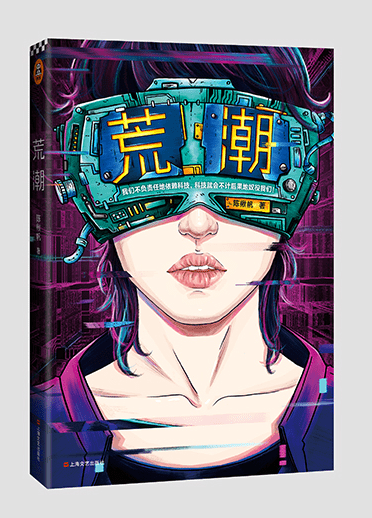 �ƻ�Ӱ�Ӵ��ȣ�������Щ�����ƻ�С˵ֵ�ù�ע��