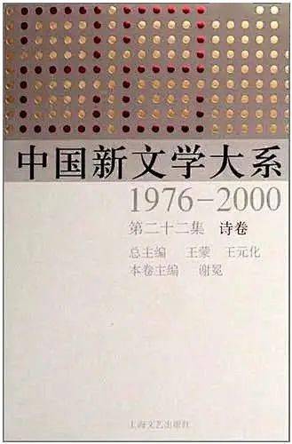 文艺批评·三栖评论 | 贺绍俊：谢冕老师的快乐哲学_手机搜狐网