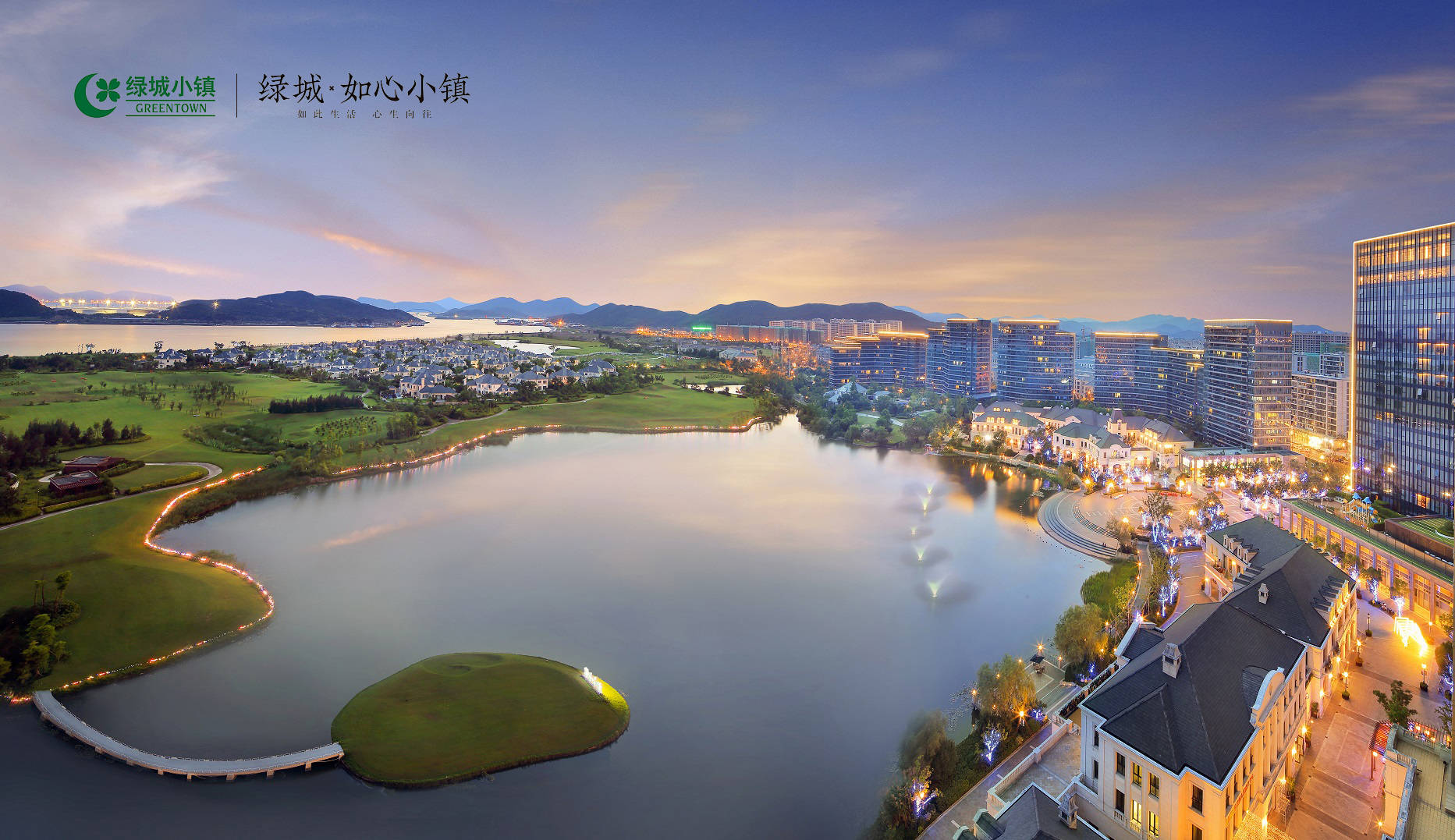 舟山绿城如心小镇售楼处电话400-100-1299 转 0000_咨询_楼盘_育华