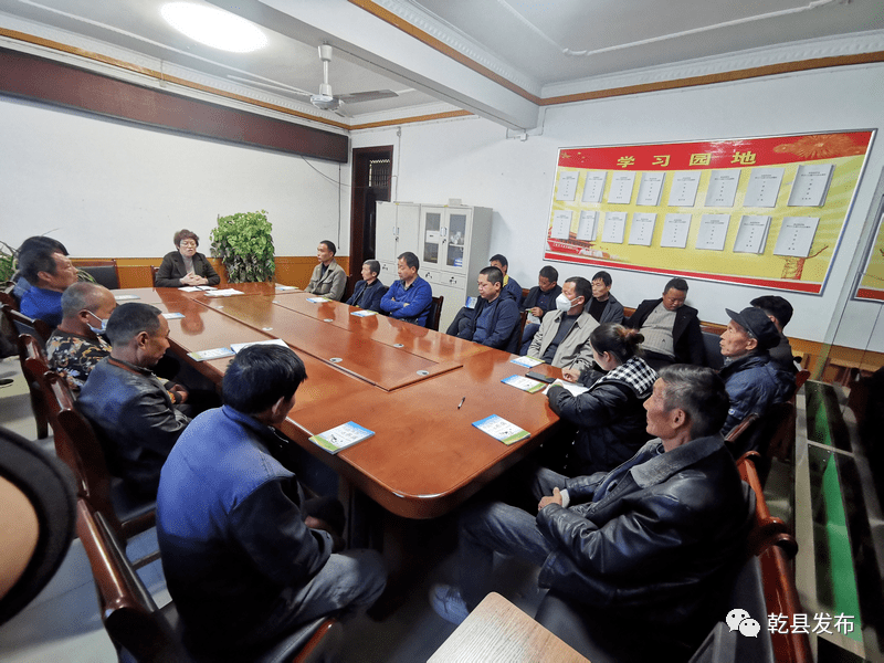 3月5日,乾县农业农村局召开奶山羊产业发展政策宣传及意见征求工作会