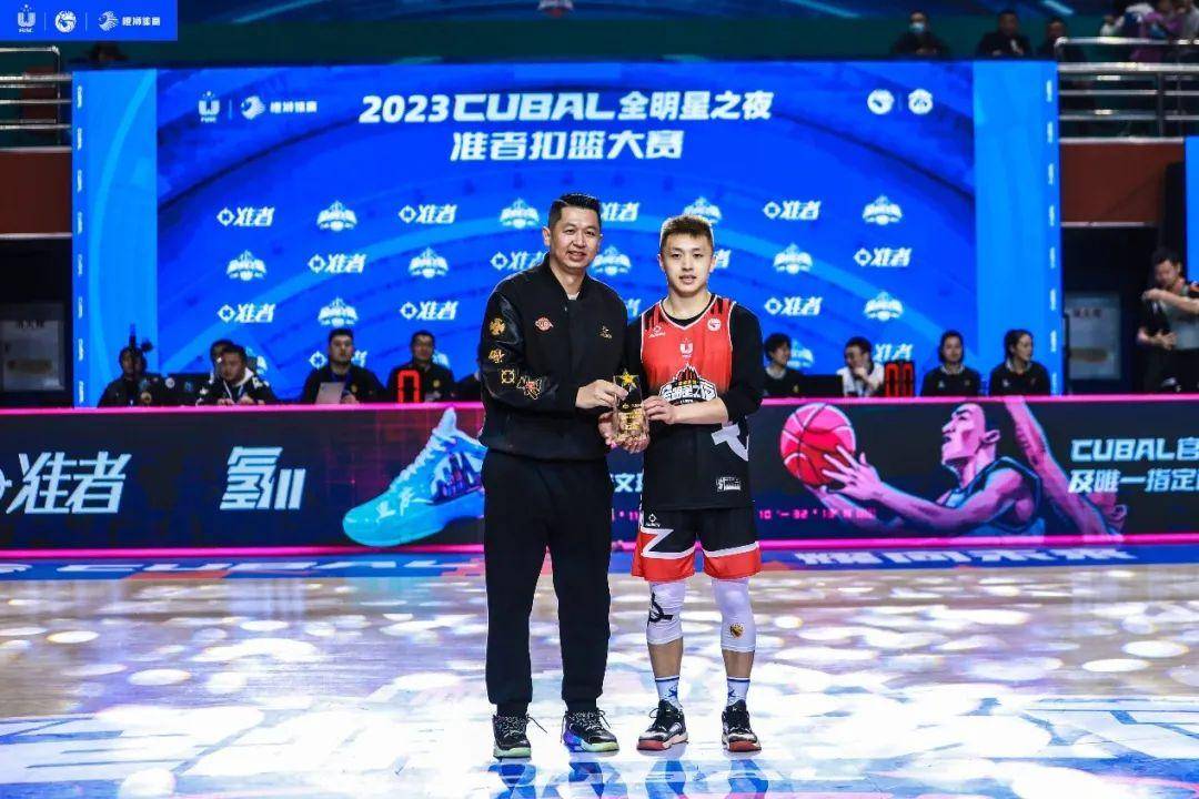 郑大体院杨浩蝉联cubal扣篮王_大赛_训练_身高