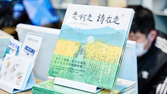 诗为什么会“走”？一本画了4年的童诗绘本是如何磨出来的_金敏_文学_生活