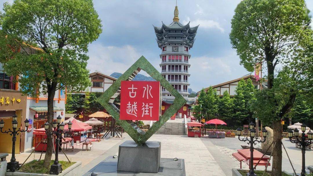 鹰潭龙虎山古越水街恐龙主题乐园3月11日正式开园!