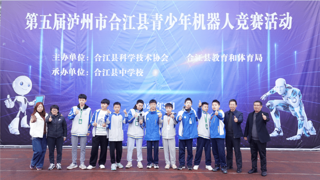 合江中学logo图片