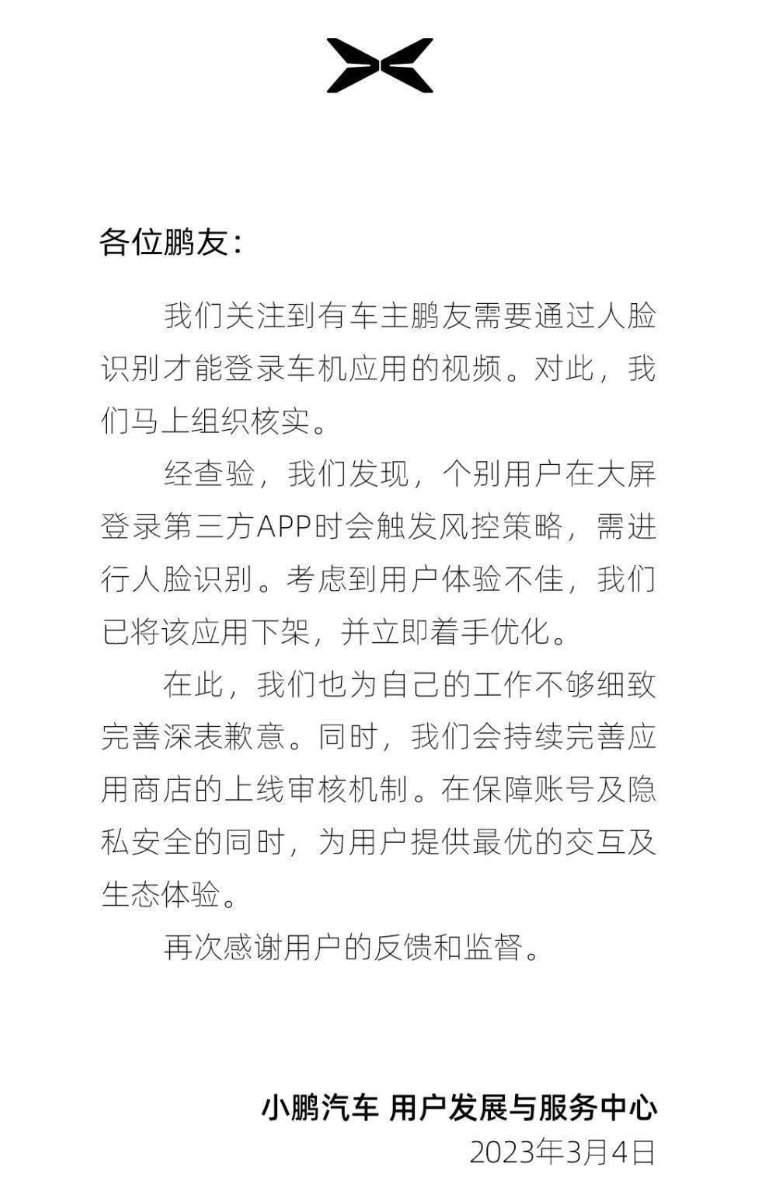 “半跪”才气操做？报歉、下架！