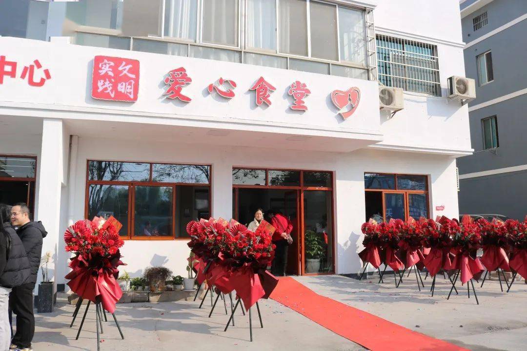 诸暨又有两家爱心食堂开业!_服务_社区_湖头村