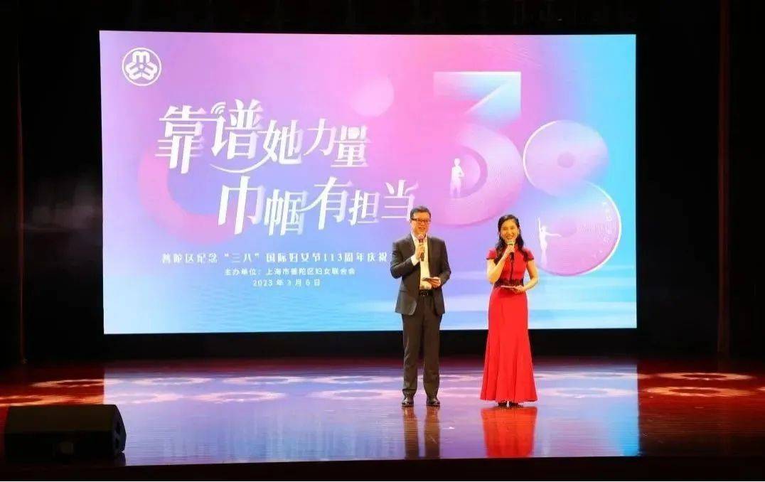 靠谱“她”力量,巾帼有担当!普陀迎接“三八”国际妇女节→_活动_女性_邻家
