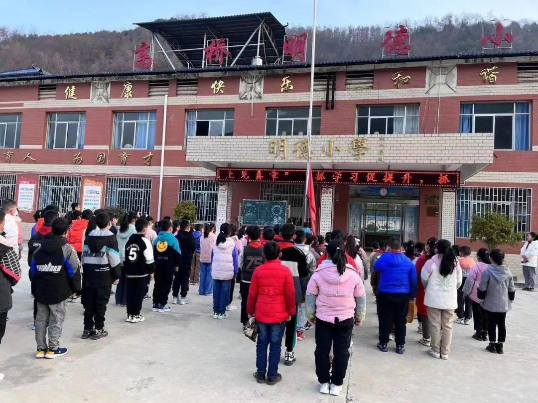 水阳镇柳林小学少工委栗川中心小学少工委麻沿学区党政学校少工委大河