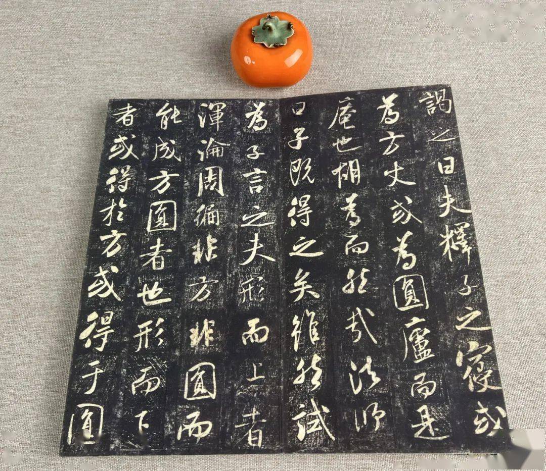 欣赏这字太过瘾了!_书法史_作品_变化