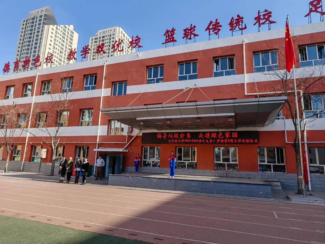 光荣道小学图片